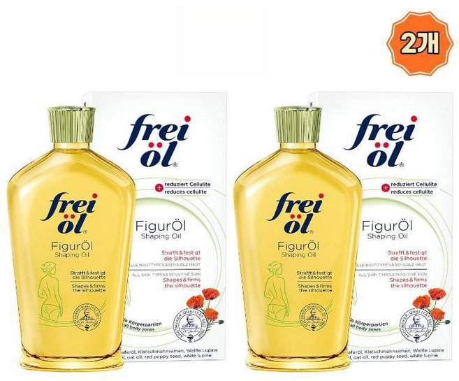 Freioil 프라이웰 쉐이핑 마사지 오일 125ml 2개