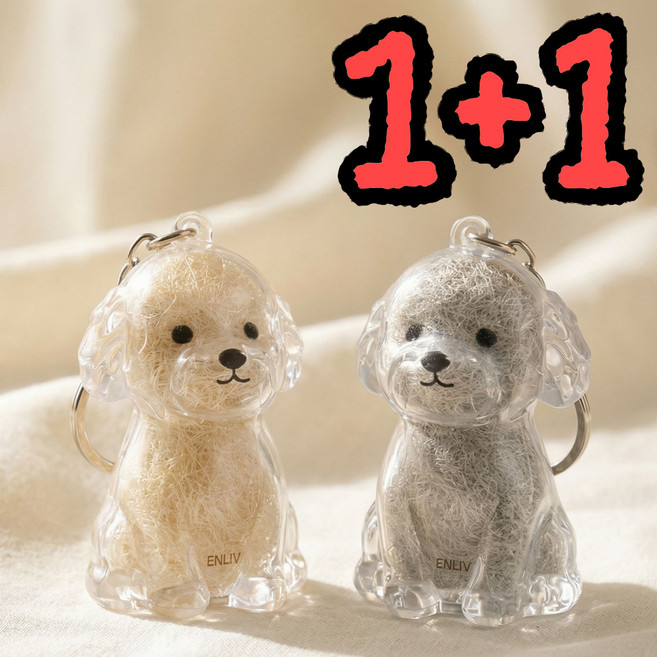 엘니브 강아지 털 키링, 2개, 투명