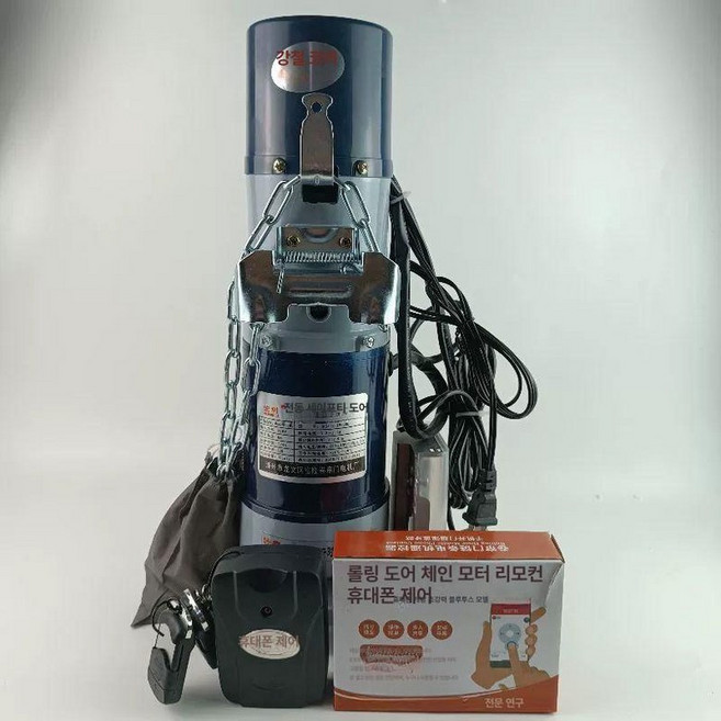 전동 롤 셔터 모터 샷다 방화 스크린 원격 제어 주차장, 600 코어 방전기 모바일 블루투스, 1개