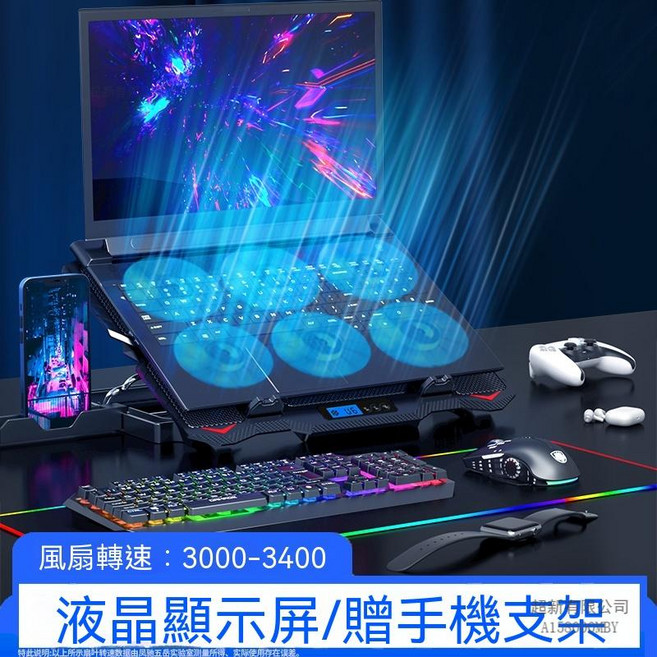 Venti 筆記型電腦散熱架，支援雙USB介面，具備調速功能, 1套, 六風扇旗艦版藍