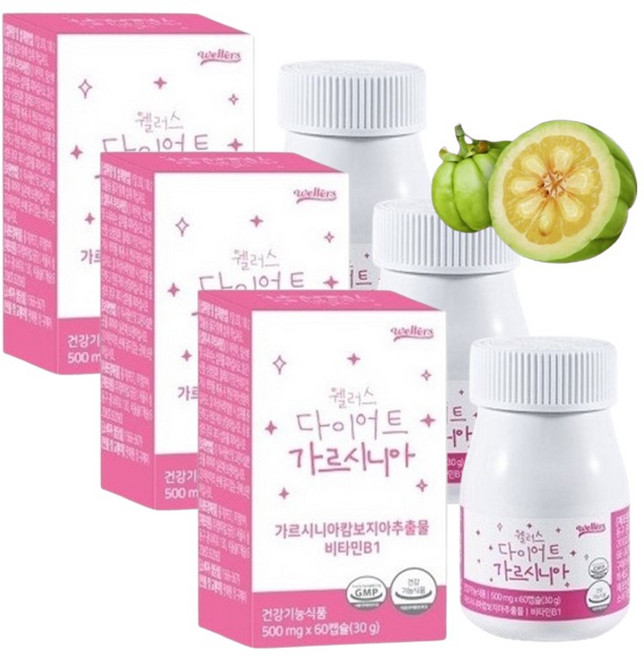 다이어트 가르시니아 비타민B1 체지방컷 지방합성억제 체중감소 피쉬콜라겐 60캡슐, 60회분, 3박스