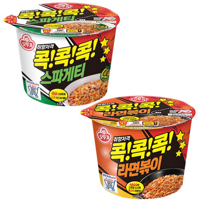 오뚜기 스파게티 큰컵 8개 + 오뚜기 라면볶이 큰컵 8개, 1개