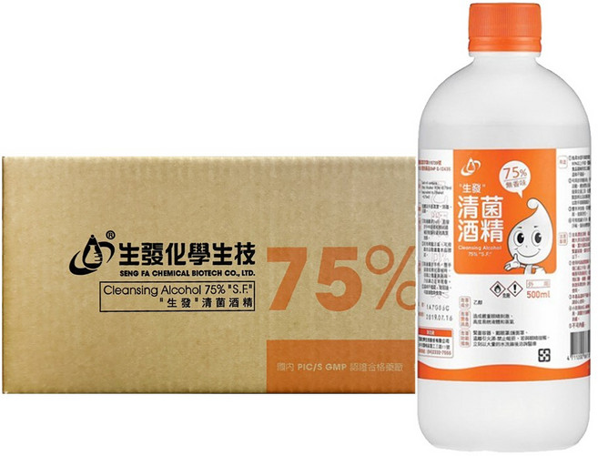 【生發】清菌酒精 75% 無香味 500ml, 24個, 500g