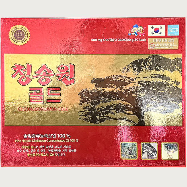 청송원 골드 소나무잎 증류 농축액 100%, 2개, 90정