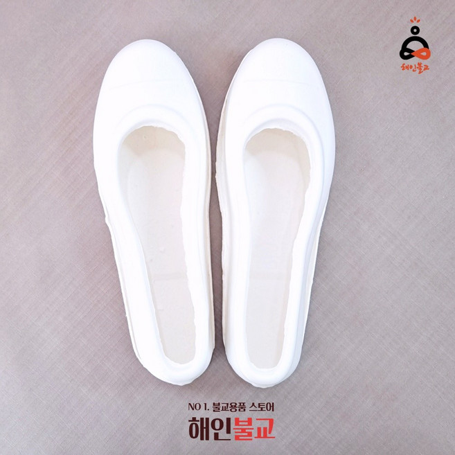 종이옷 천도재 백중기도 영가천도 한지 다라니옷 베네옷, 남자신발, 1개