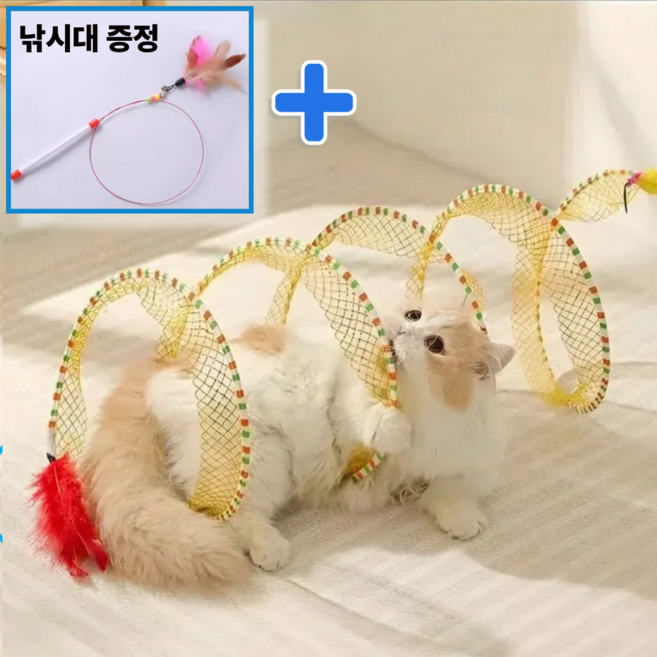 펀펀캣터널 고양이 장난감 쥐 인형 깃털 방울 사냥놀이, 1개, 노랑