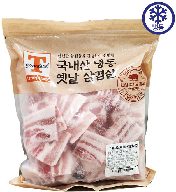 트레이더스 냉동 옛날 삼겹살 구이용 2KG, 1개