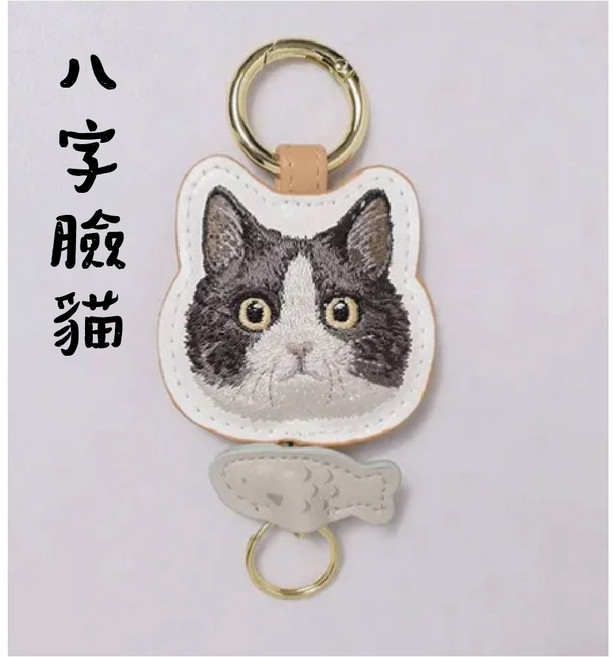 BlackmamajpX黑田媽 貓咪皮革刺繡鑰匙圈, 1個, 八字臉貓