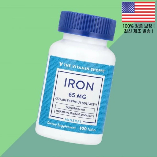 더 더비타민쇼피 철분 아이언 철 65mg 100정 The Vitamin Shoppe Iron 100 Tablets, 더 더비타민쇼피 철분 아이언 철 65mg 100정 Th - 쿠팡
