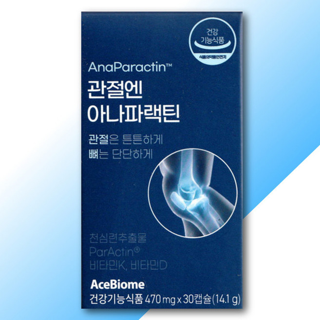 관절엔 아나파랙틴 천심련추출물 관절 연골건강 영양보충 부모님선물