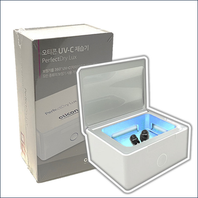 보청기 전자 건조기 제습기 전 브랜드 호환 UV C 살균 전자건조기 Perfect Dry 퍼펙트드라이, 1개, UV-C 제습기 PerfectDry Lux