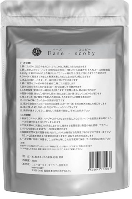 Ease-scoby(홍차) 일본산 콤부차 스코비 일본산 녹차 홍차 버섯 다시마 차 스타터 수제 배양 균주 (스코비) 原液付 / 250g ease-scoby kombucha sco