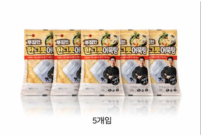 7위 - 장사의신 부산어묵 오뎅탕, 5개, 250g