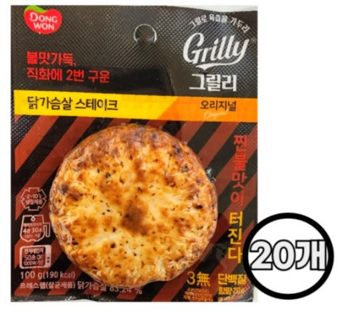 동원 그릴리 직화닭가슴살 스테이크 100g-아이스팩+보냉팩 포장, 20개, 100g
