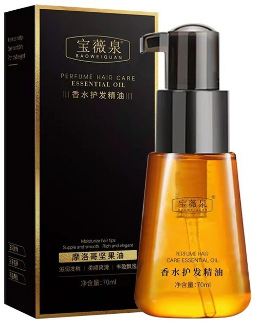 摩洛哥香水護髮精油 修護乾枯毛躁 柔順不打結, 1個, 摩洛哥香水護髮精油,兩瓶優惠裝