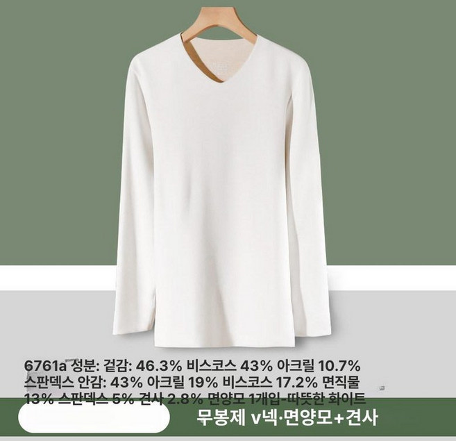 실내 슬라이딩 보드 하체 유산소 코어 근력 홈트 운동기구, 1개, 양모 실크 V넥 웜화이트