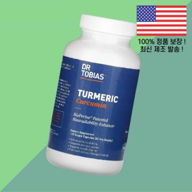닥터 토바이어스 강황 터메릭 커큐민 식물성 베지캡슐 120정 Dr. Tobias Turmeric Curcumin 120 Veggie Capsules, 1개 - 쿠팡