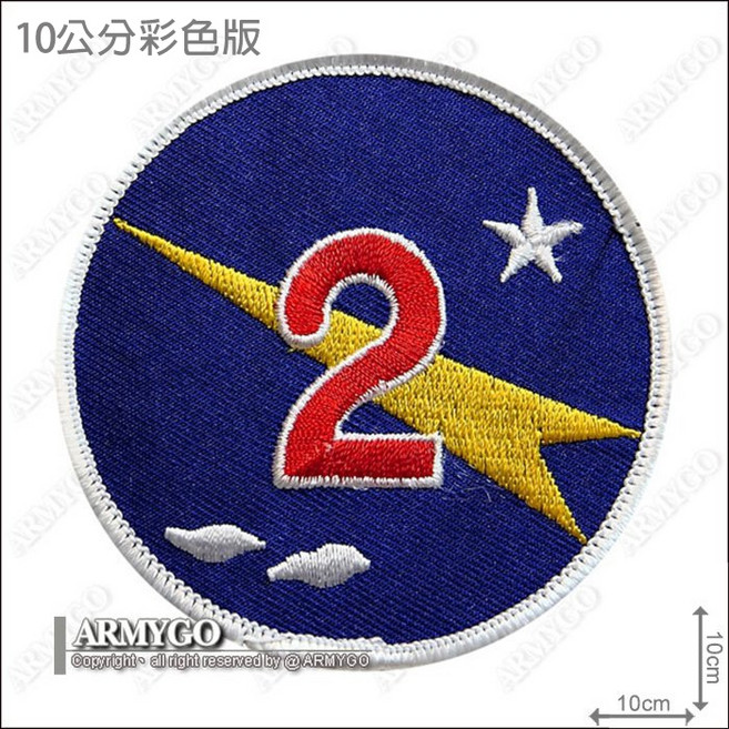 ARMYGO 空軍第499戰術戰鬥機聯隊部隊章 模型配件, 1個, 10公分彩色版,加車黑色(刺面)魔鬼氈
