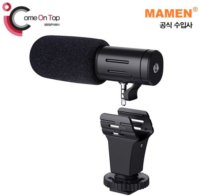 MAMEN MIC-06 고품질 카메라전용 마이크