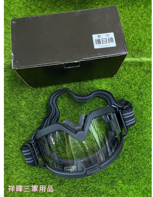 戰術 護目鏡 L0108-S, 黑色, 1個