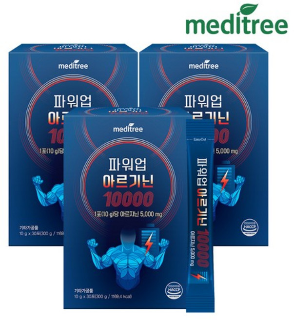 파워업 L 아르기닌 10000 3박스 오르니틴 시트룰린