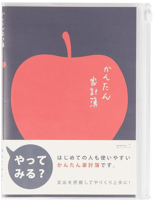 미도리 가계부 사과 A5 월간, 사과무늬