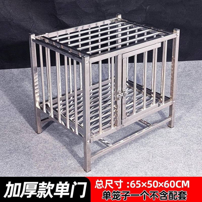 加厚不銹鋼雞籠 家用室外雞舍 鴨籠, 1個, 新款加厚70*50*60單籠子無配套,帶雙刹車邁向輪