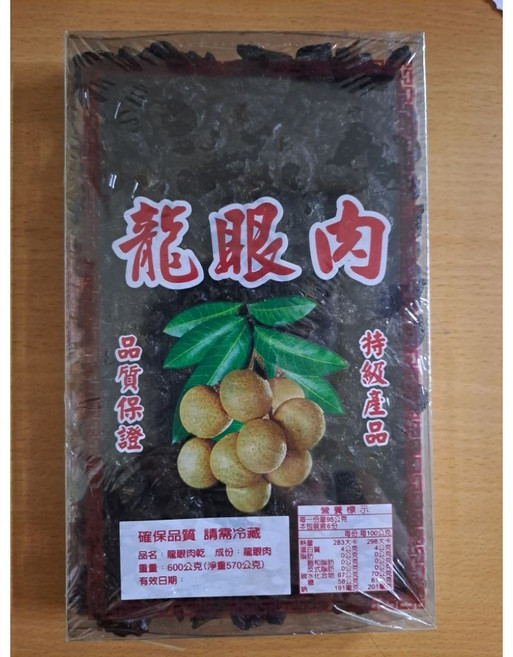 金協和 龍眼乾600g 桂圓肉福肉 養身食品 調味香料, 1個