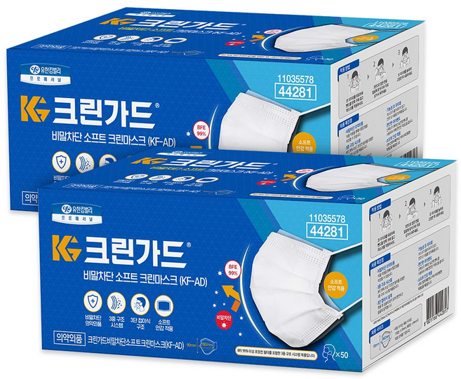 크린가드 비말 차단 소프트 크린 일회용 마스크 KF AD, 50개입, 2개, 흰색