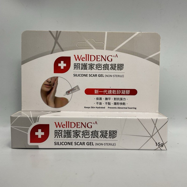 WellDENG+A 照護家疤痕凝膠 (未滅菌), 1個, 15g/條