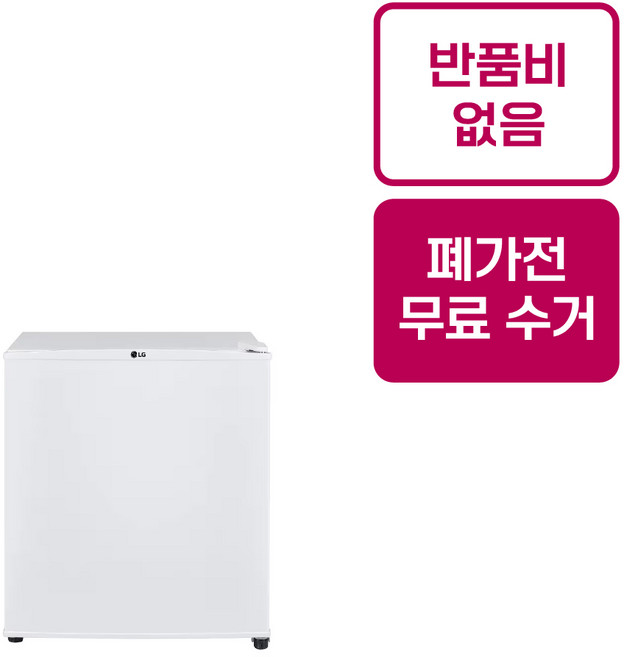 [전국설치] LG 소형냉장고 B053W14 화이트 1도어 미니 원룸 사무실 오피스텔 반품비없음 폐가전수거