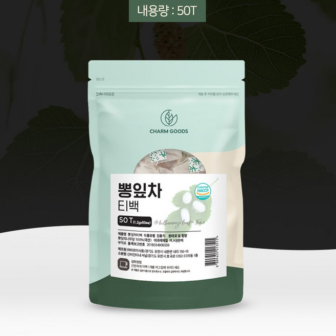 순수 프리미엄 100% 국내산 뽕잎 차 티백 국산 Haccp 인증 상엽 티 삼각 티벡 먹는 법 방법 칼슘 철분 뿡잎 뽕닢 봉잎 뽕나무잎 Mulberry tree leaf tea, 1.2g, 1개