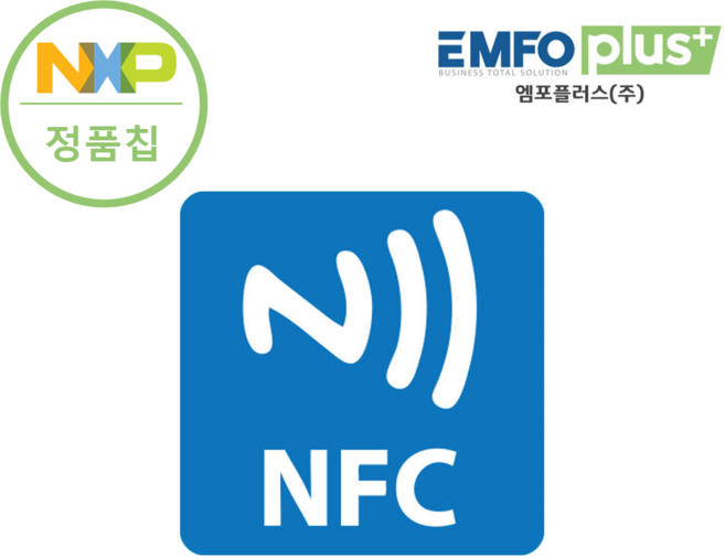 NTAG213 NFC 스티커 태그 메탈 라벨 칩 제작 인쇄, NTAG213 메탈스티커-금속부착전용, 1개