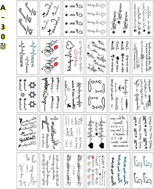 다투 스티커 30장 세트, A-30장, 1개