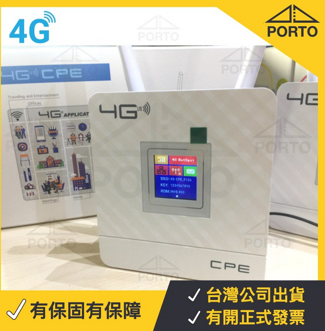 PORTO 4G無線路由器 SIM卡WiFi分享器, 1個, MTK CPE903 4G 分享器