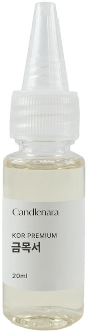 캔들나라 발향력 좋은 프래그런스 오일 원액 20ml 100종 디퓨저 향수 만들기 DIY, 1개, 49_KP 금목서