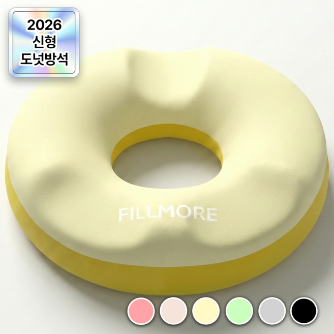 필모어 9세대 메모리폼 기능성 도넛방석 치질 꼬리뼈, 1개, 소프트옐로우