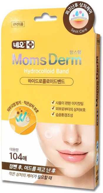 네오 맘스덤 여드름 스팟 패치 얼굴 점 트러블 진정 점밴드, 1개