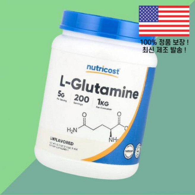 뉴트리코스트 글루타민 L글루타민 엘글루타민 아미노산 무향 35.7온스 1kg Nutricost L Glutamine Unflavored 35.7oz