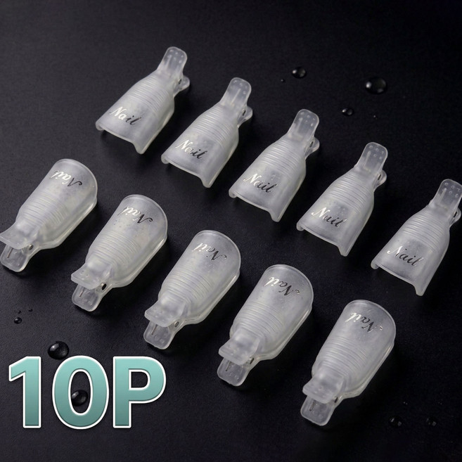 하이브 젤네일 리무버 쏙 오프 클립 1개 (10pcs) 쏙오프 캡, 1세트, 투명 화이트