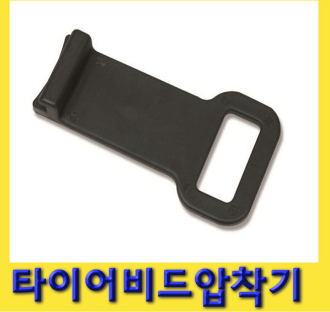 한경공구 타이어 비드 압착기 탈착기 헬퍼 레버 레바대, 1개