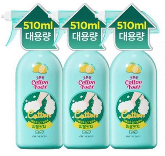 온더바디 코튼풋 발을 씻자 풋샴푸 3개, [본품] 레몬 3개
