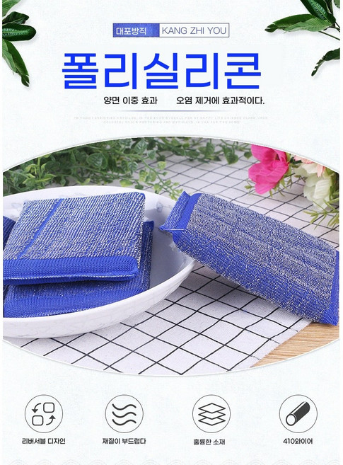 가정용 주방 매직 클리너 멀티 컬러 스테인리스 스크러버 찌든때 제거용 강력 세척 다용도 청소 스펀지 5P세트 화장실 청소 스펀지 욕조 청소 스펀지 청소 스펀지 매직폼 청소 스, 5개, 1개