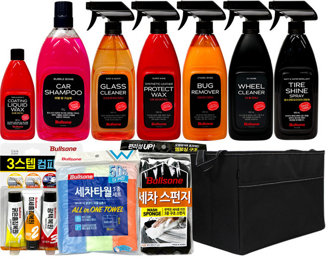 불스원 토탈케어 세차용품 10종 + 트렁크 정리함, 1세트