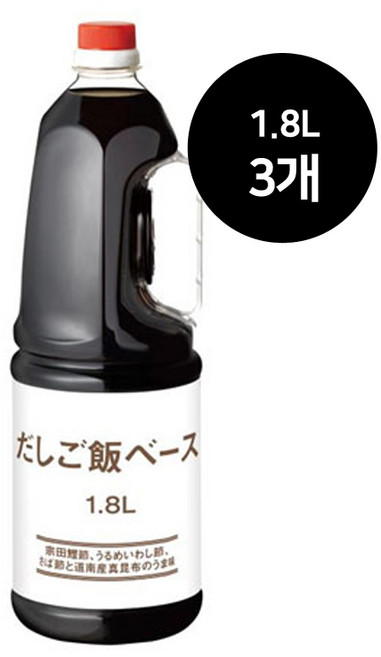 야마키 다시고항 육수 밥 베이스 1.8L 3개