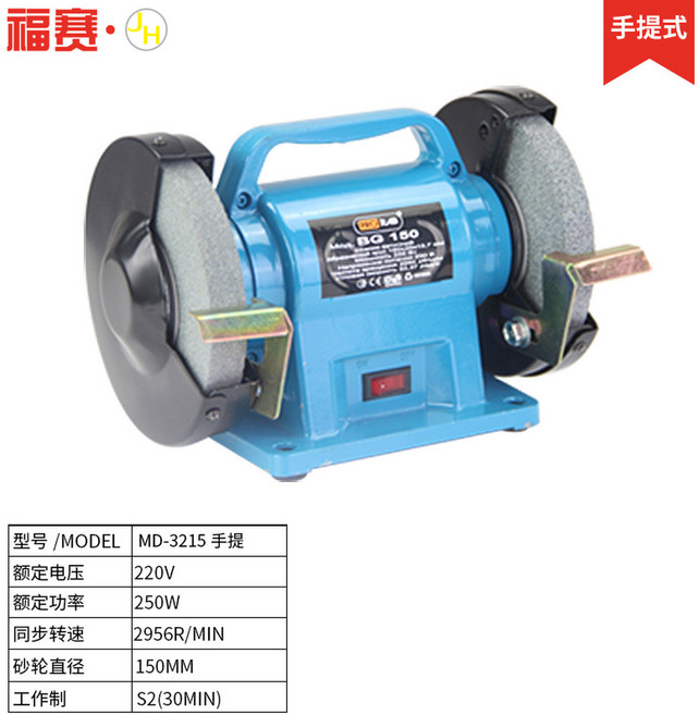 폴리싱 그라인더 기 고정식 광택 연삭 테이블 220V170W 작업 사포, 8 6인치 토트형(220V250W), 1개