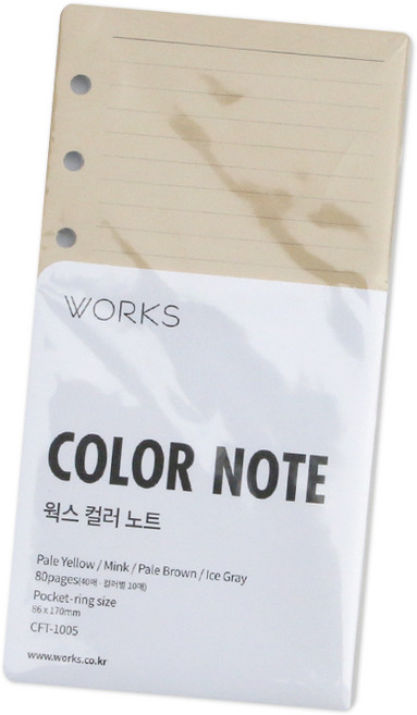 이노웍스 6공플래너/다이어리 리필 속지(펑션)-컬러노트 80p 포켓링(프랭클린 CEO 호환)