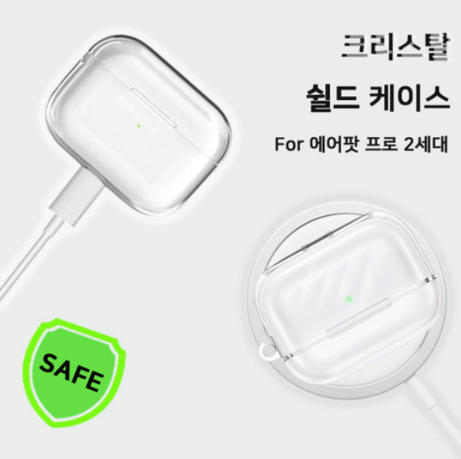 에어팟 프로 (2022) (2023) 1세대 2세대 크리스탈 쉴드 투명 케이스, 키링 홀 탑재