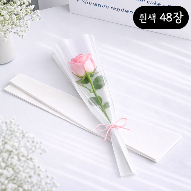 하리움 고밀도 봉투형 컬러 한송이 꽃포장지 48장, 1세트, 화이트