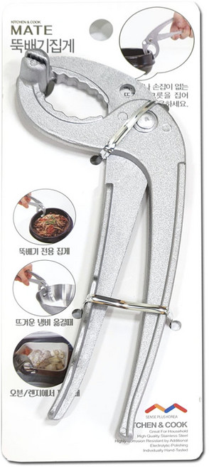 메이트 뚝배기 집게 1P 알루미늄 집개 주방 뚝빼기 냄비 업소용, 1개